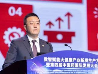 La china Tasly Pharmaceutical Group Co., Ltd. publica un libro blanco sobre inteligencia artificial y medicina tradicional china