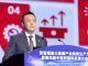 La china Tasly Pharmaceutical Group Co., Ltd. publica un libro blanco sobre inteligencia artificial y medicina tradicional china