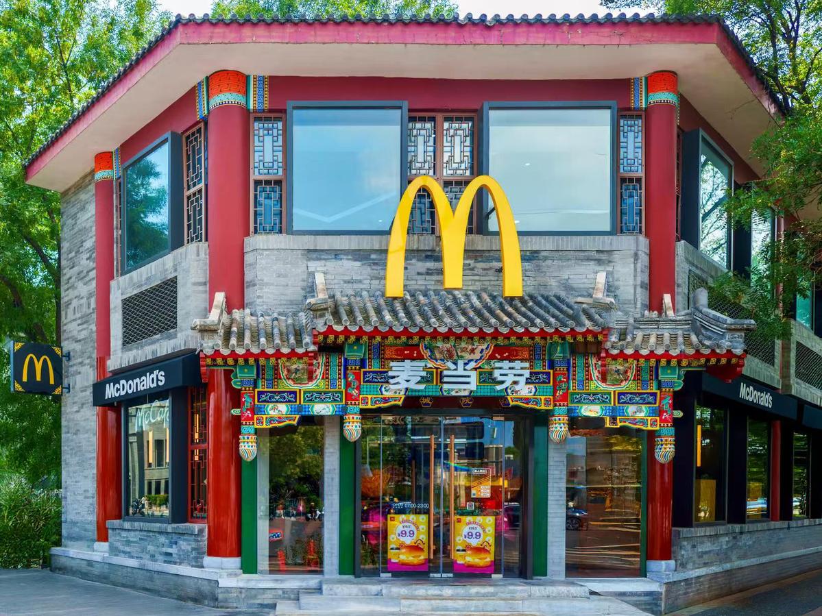 McDonald’s que fue comprada por una empresa de capital China planea abrir 10.000 locales McDonald’s que fue comprada por una empresa de capital China planea abrir 10.000 locales
